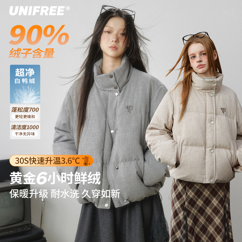 unifree小个子立领羽绒服新款保暖加厚90白鸭绒抗风宽松百搭上衣