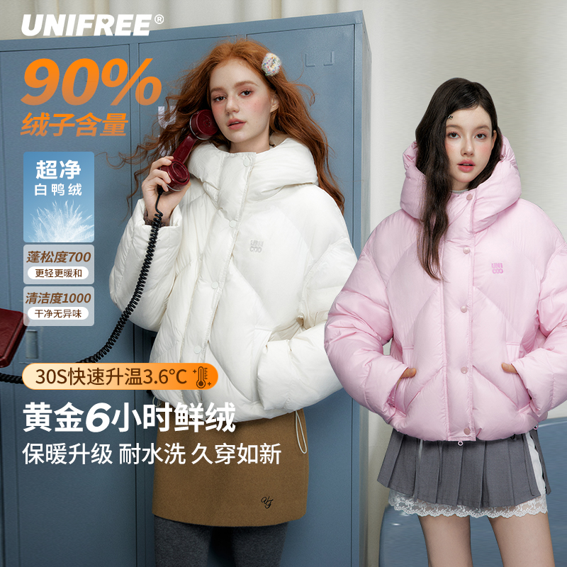 unifree泡芙连帽羽绒服轻暖0压冬季小个子宽松复古韩版短款厚外套