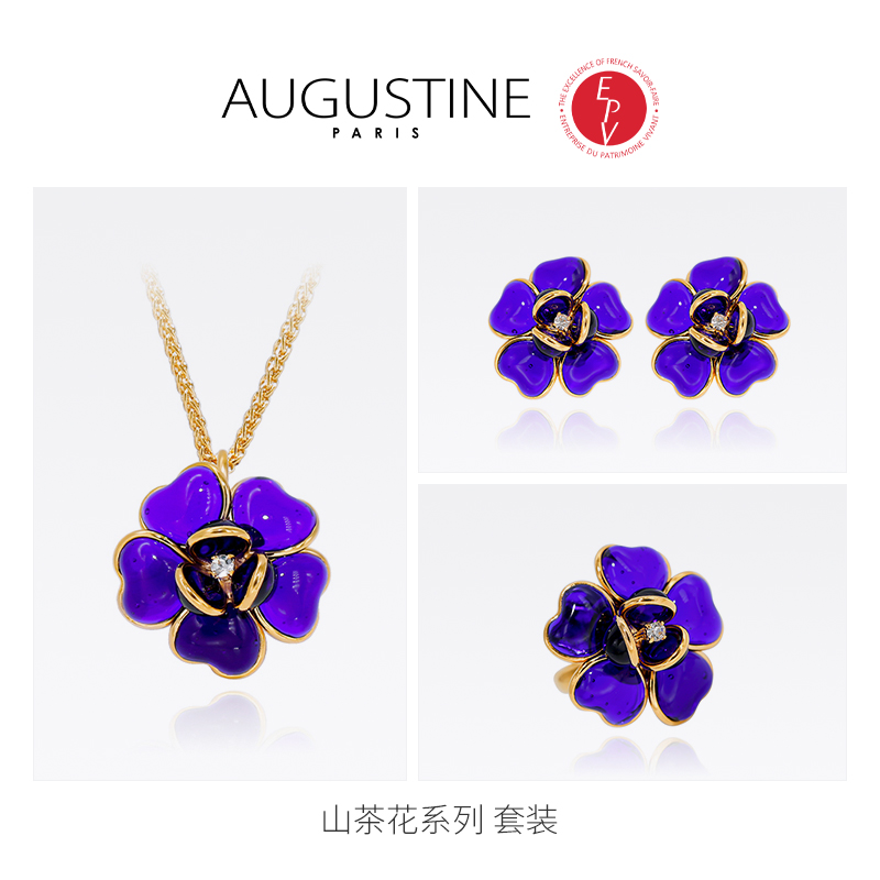 AZLOOK 套装 【法国进口】AUGUSTINE PARIS古法琉璃三件套