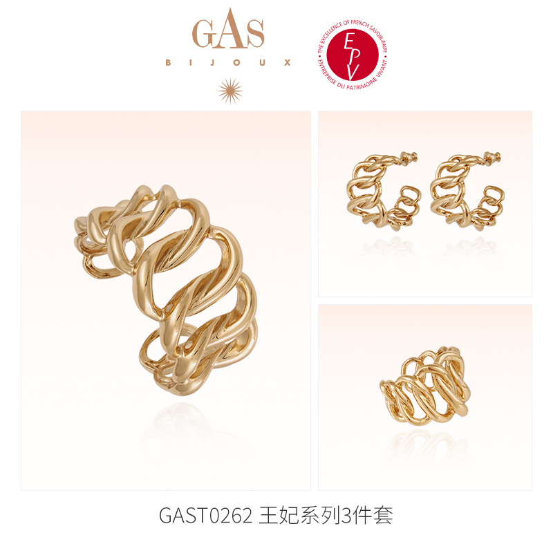 套装【法国进口】GAS BIJOUX王妃系列耳环套装