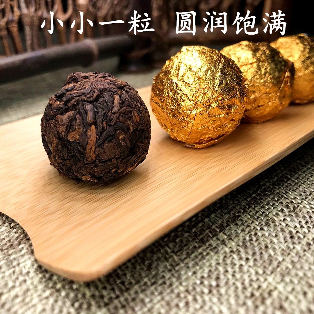 【熟普龙珠】勐海料手工龙珠