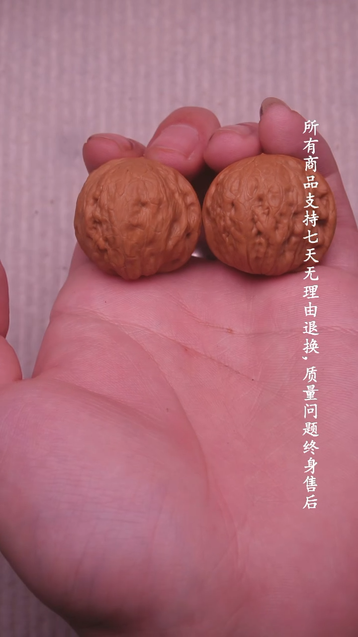 【闪购商品】核桃核雕铁锤33左右随机