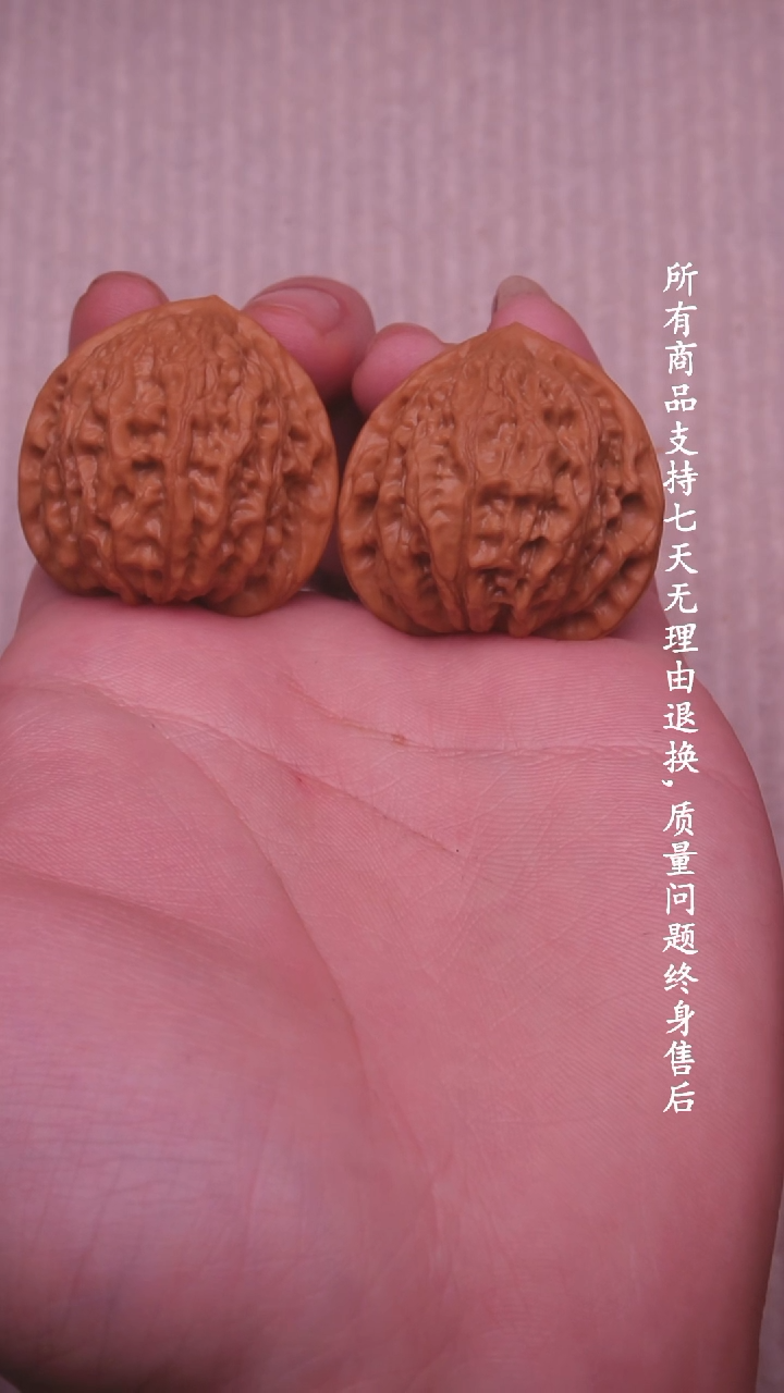 【闪购商品】核桃核雕小金牛36左右随机