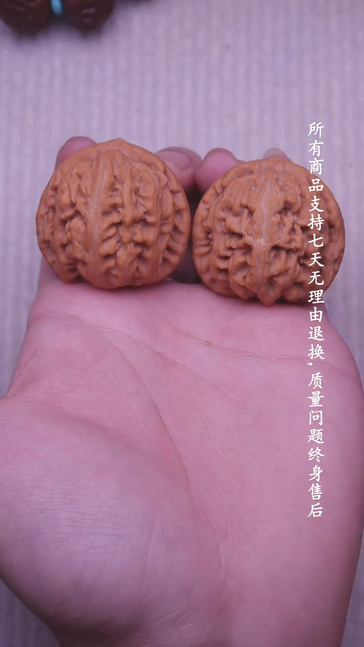 【闪购商品】核桃核雕红锦鲤43左右随机