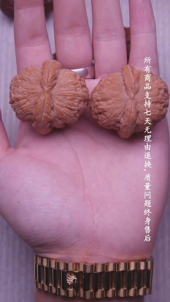 【闪购商品】核桃核雕元宝42左右随机