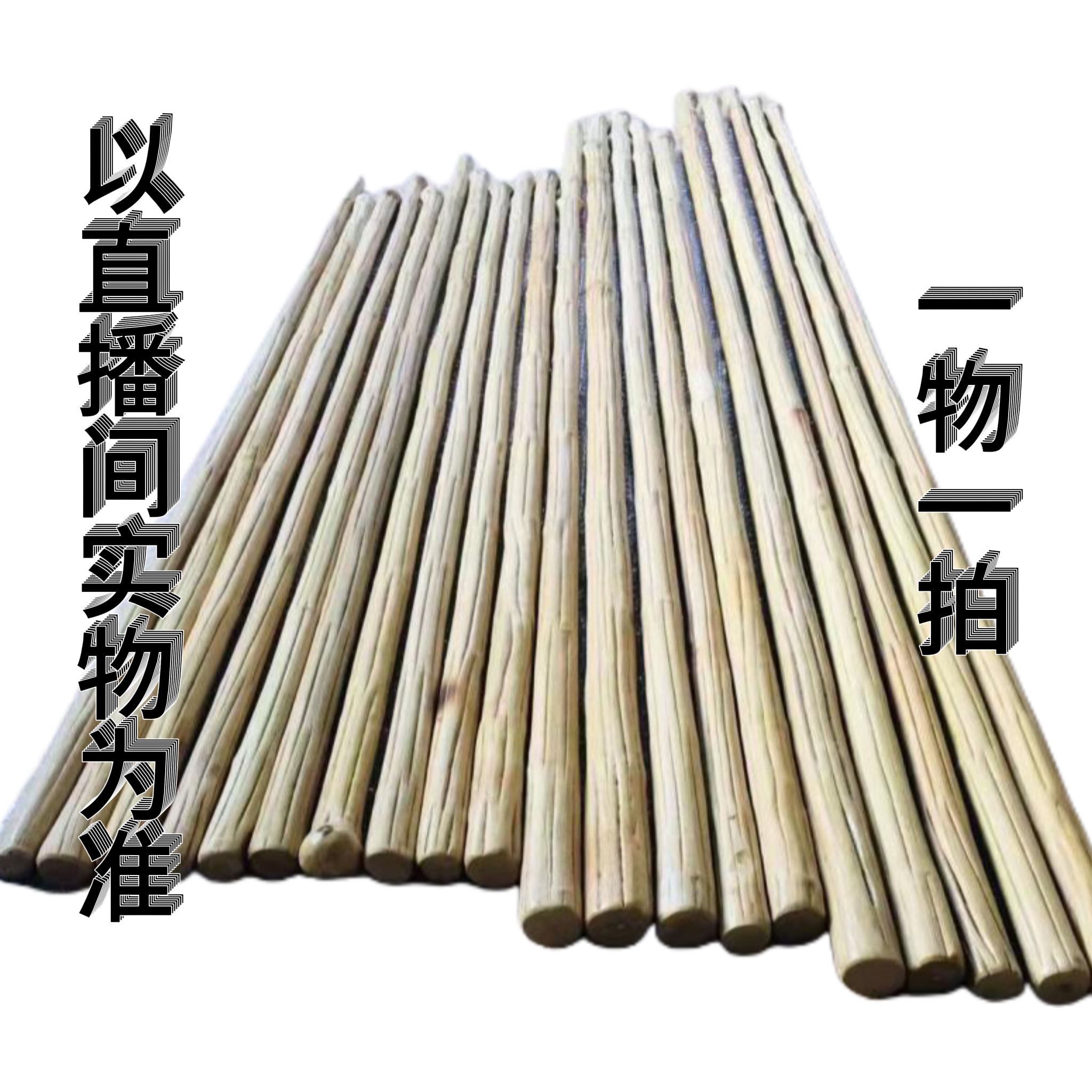 五台山降龙木（六道九道十二道）武术棍 登山，盘玩棍（图片仅供参考）