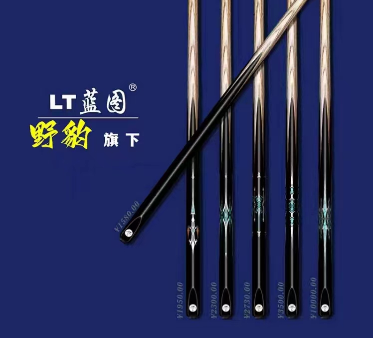 LT蓝图03台球杆01020405中式黑八小头杆血刃磐石手工杆一体通杆