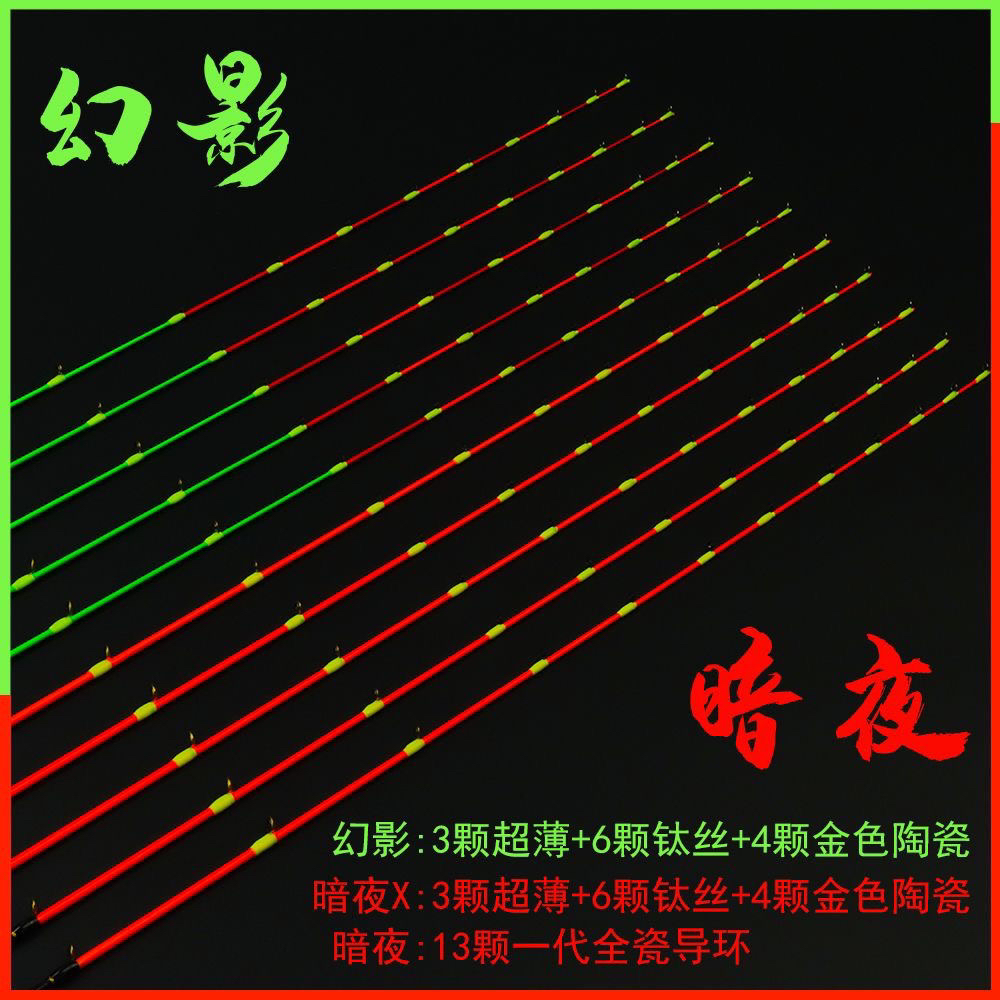 桥筏抗风竿稍高灵敏度纳米玻纤筏钓杆稍