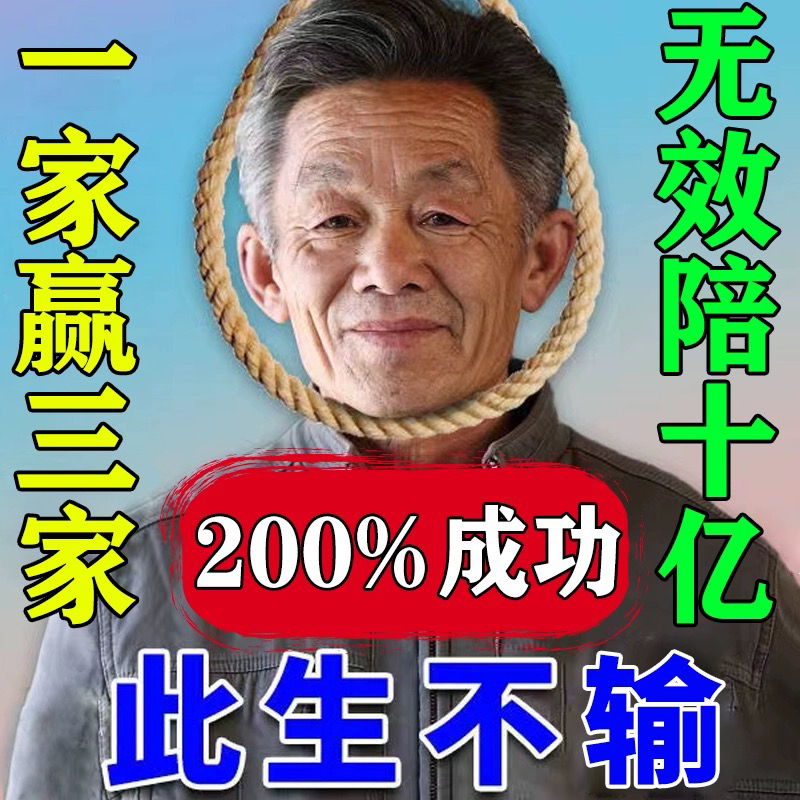 【转运来财】打麻将赢钱把把胡打牌逢赌稳赢专用转运把把胡挂件