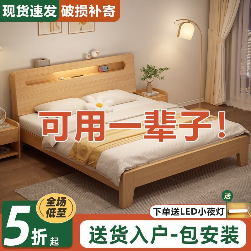 单人床轻奢1.2米实木床现代家用主卧双人床1.8米床1.5米家用