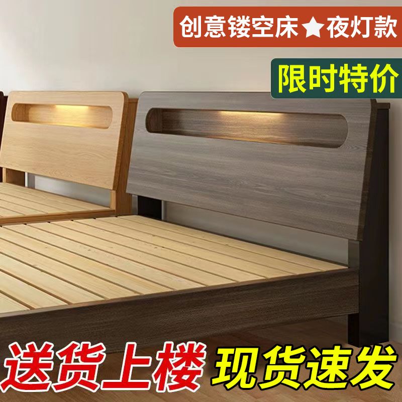 【小扬哥推荐】实木床现代简约.米家用双人床主卧.大床经济型单人