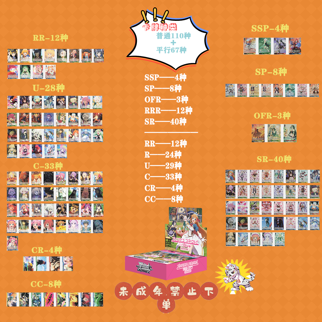 【福卡社】A41《公主连结2弹》WS动漫卡牌盲盒【直播拆盒】单
