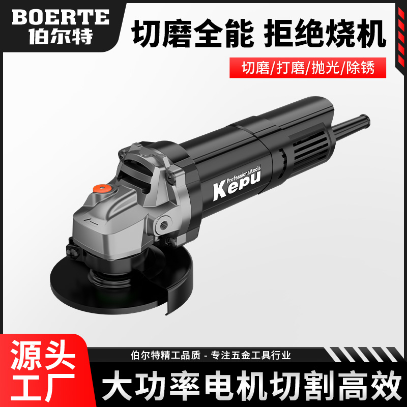 柯普角磨机多功能家装打磨机磨光机手磨机抛光机加工切割机工业级