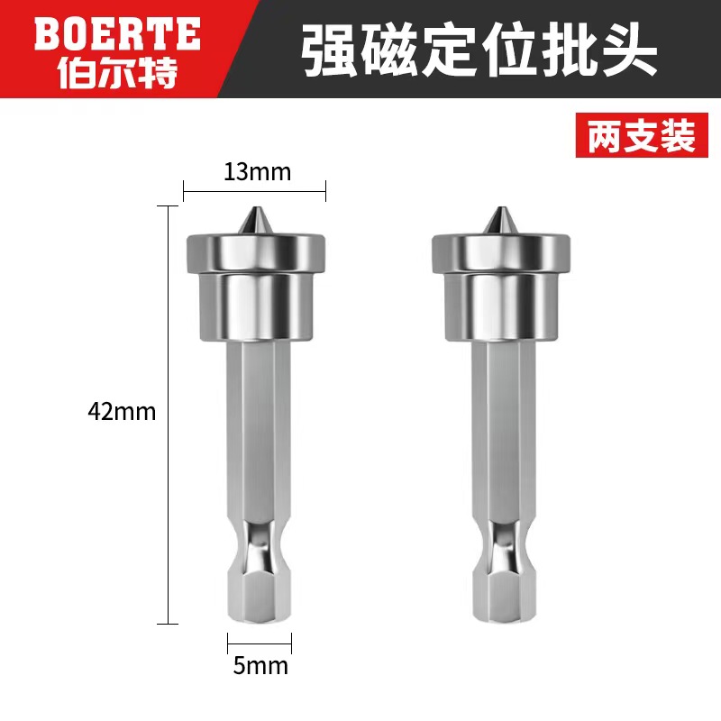 十字定位批头石膏板专用螺丝批头电风批 定位批咀气动定限位批头