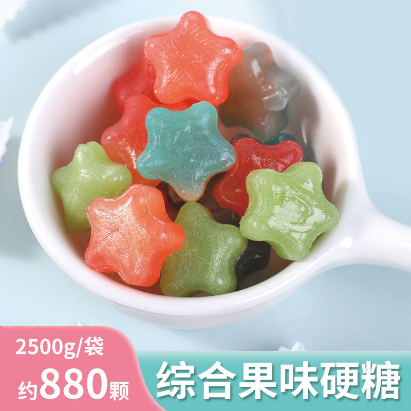 网红星星糖果高颜值薄荷水果硬糖年货小零食奖励学生散装批发喜糖