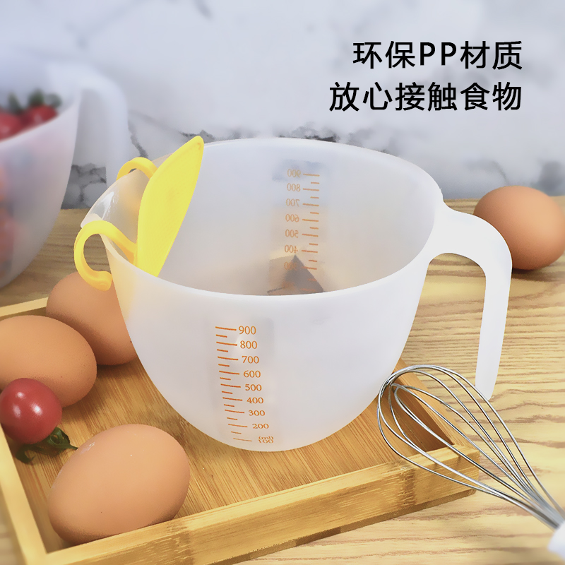 蛋液过滤量杯鸡蛋羹过滤网烘焙工具淘米打蛋碗带刻度量杯厨房好物