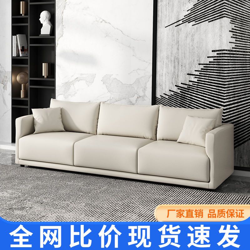 小扬哥意式科技布艺沙发小户型客厅公寓服装店双三人简约现代免洗