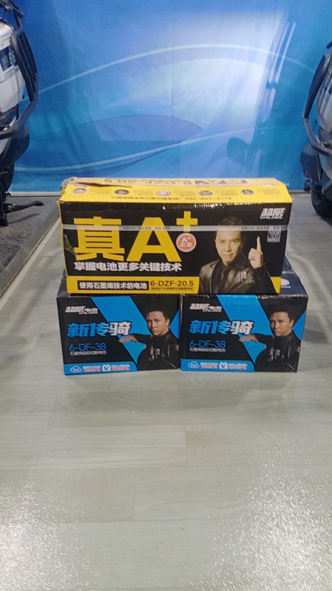 志源铅酸电池牛八