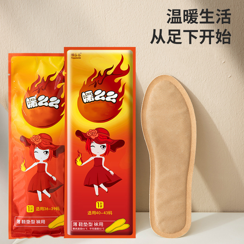 冬季保暖鞋垫可行走男女通用鞋垫鞋垫暖宝宝足贴防寒一次性热帖