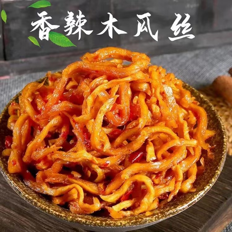 湖南特产木瓜丝干香辣特辣爽口菜横县木瓜丁条下饭菜开胃菜瓶装
