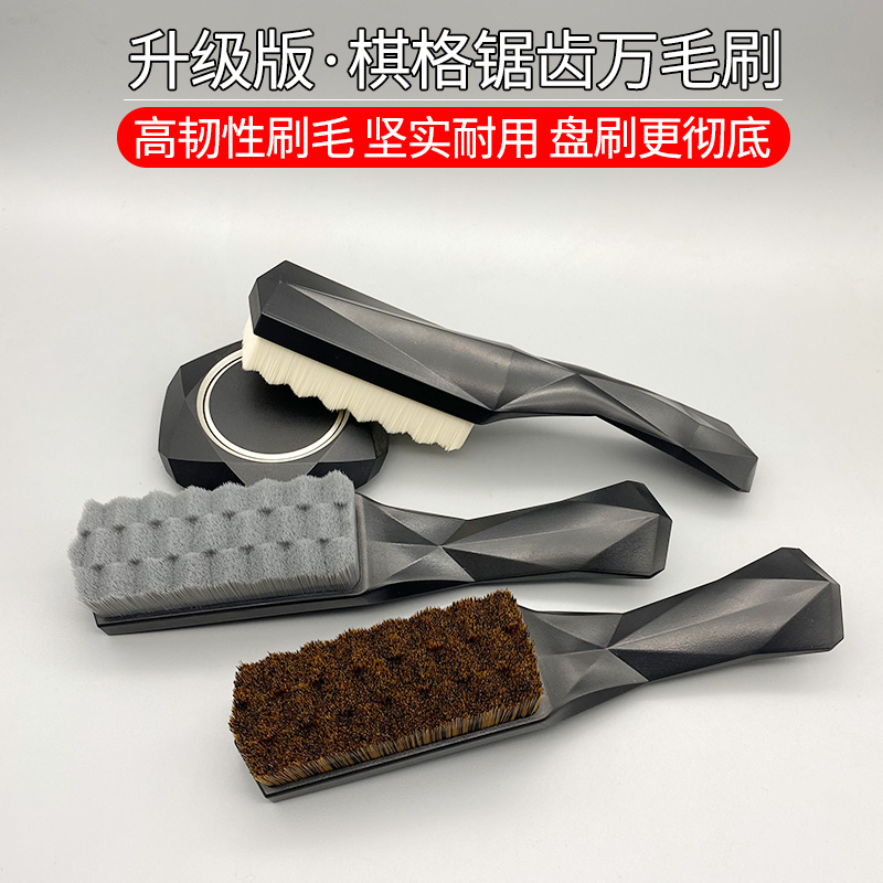 文玩刷子万毛刷碳灰硼仿羊毛包浆核桃金刚猴头橄榄硬纳米盘刷工具