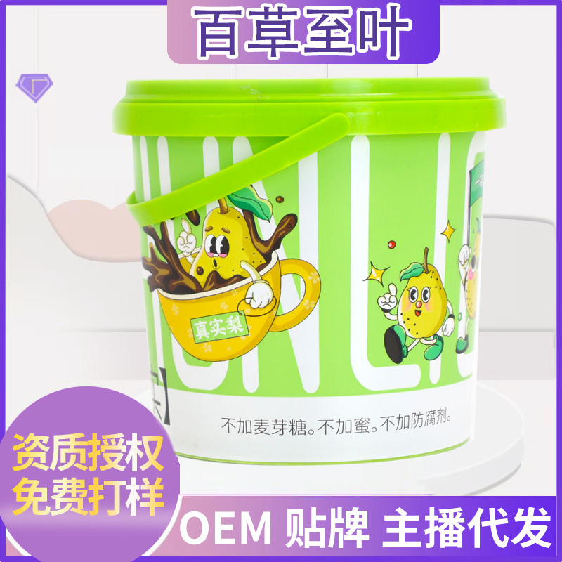 纯梨膏酸甜秋冬营养冲饮品独立便携纯梨膏好吃纯梨膏浓缩果味梨膏