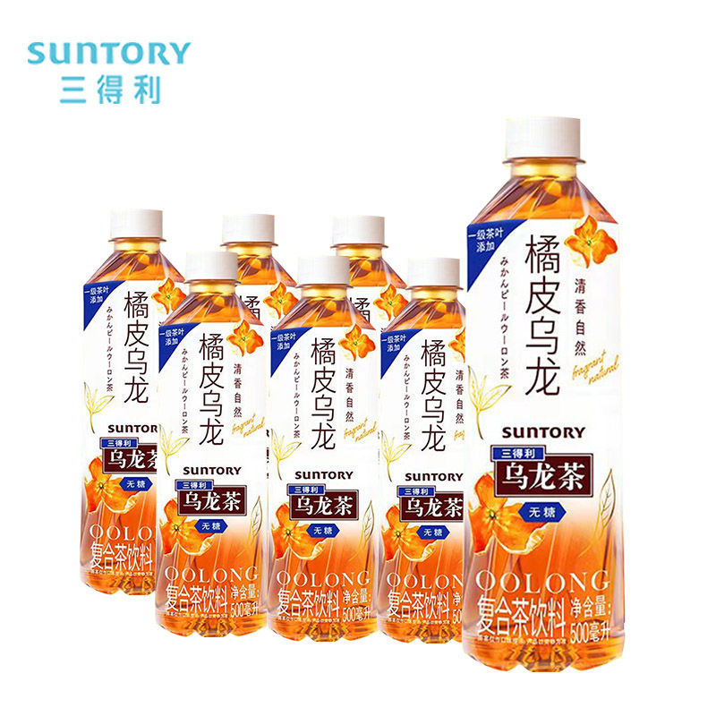 三得利无糖橘皮乌龙茶500ml*4瓶5瓶乌龙茶清香茶味凉茶清凉解渴