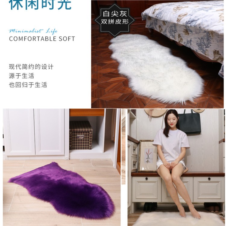 欧式长毛绒地毯卧室床边地垫自由皮形家用客厅茶几沙发垫装饰定制