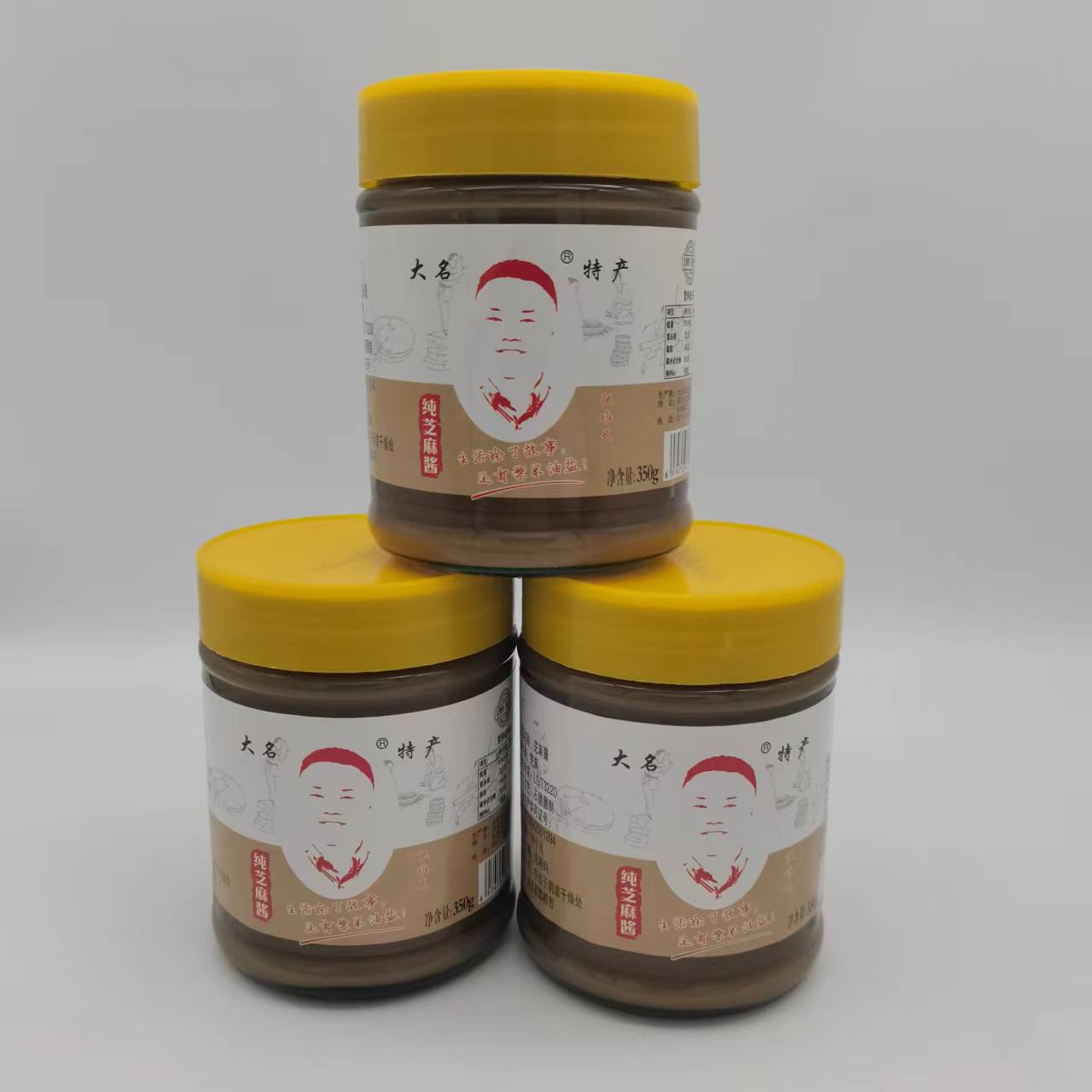 【张班长专属】郸隆纯正芝麻酱350g*3瓶
