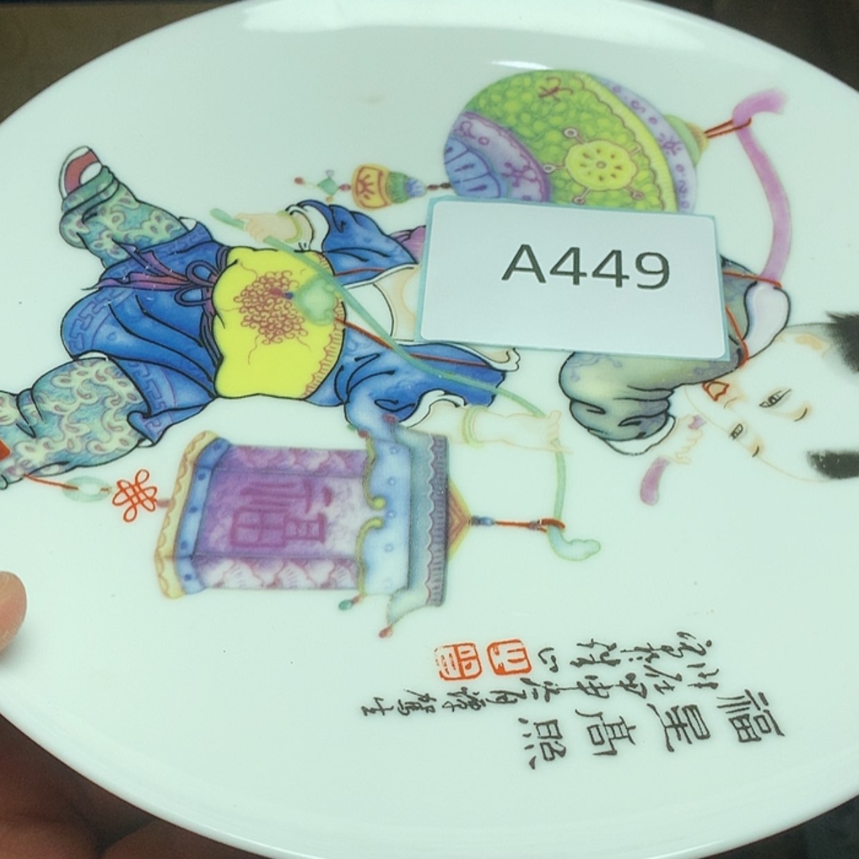 【闪购商品】瓷碟传统工艺