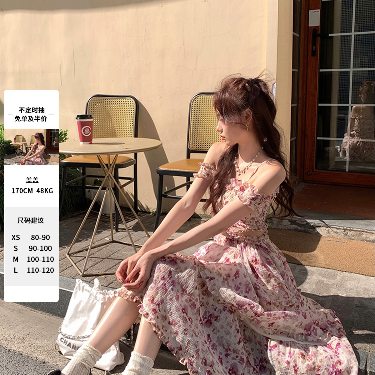 清【八盖】pinky piggy浪漫皆允 碎花连衣裙夏设计感气质仙女裙长裙