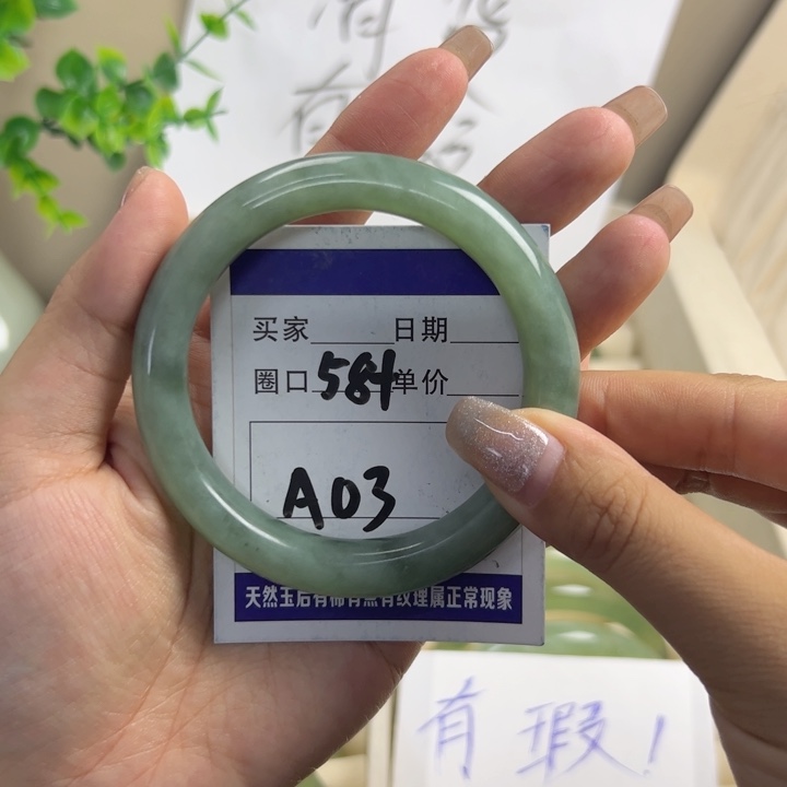 岫玉手镯未镶嵌j k k k k