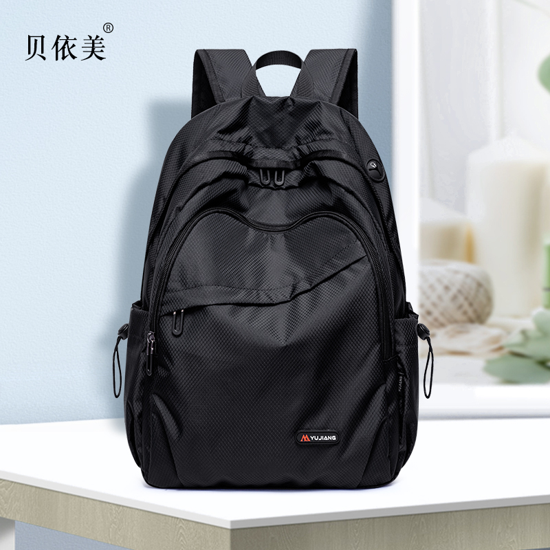 双肩包运动初中休闲轻便男女书包百搭旅行2024新款大容量双肩背包