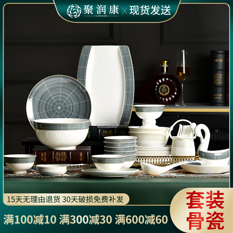 桑墨碗碟套装新中式陶瓷器碗套装家用金色镶边骨质瓷轻奢碗盘餐具