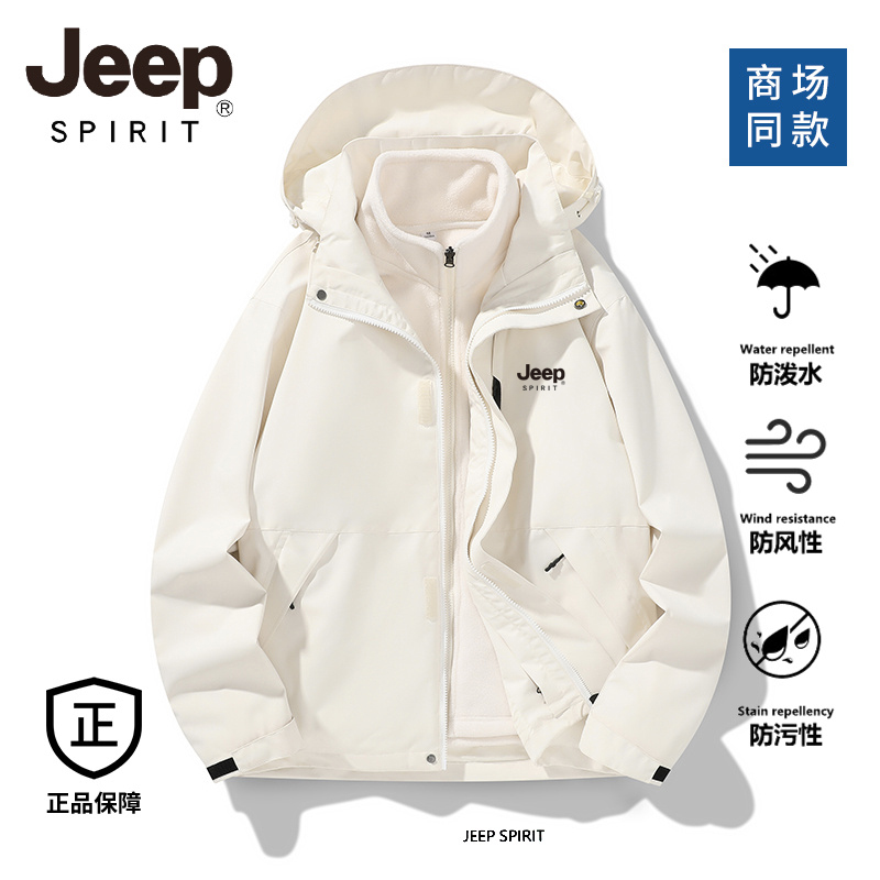 JEEP吉普新款冬季三合一可拆卸户外防风防水外套冲锋衣夹克男女款