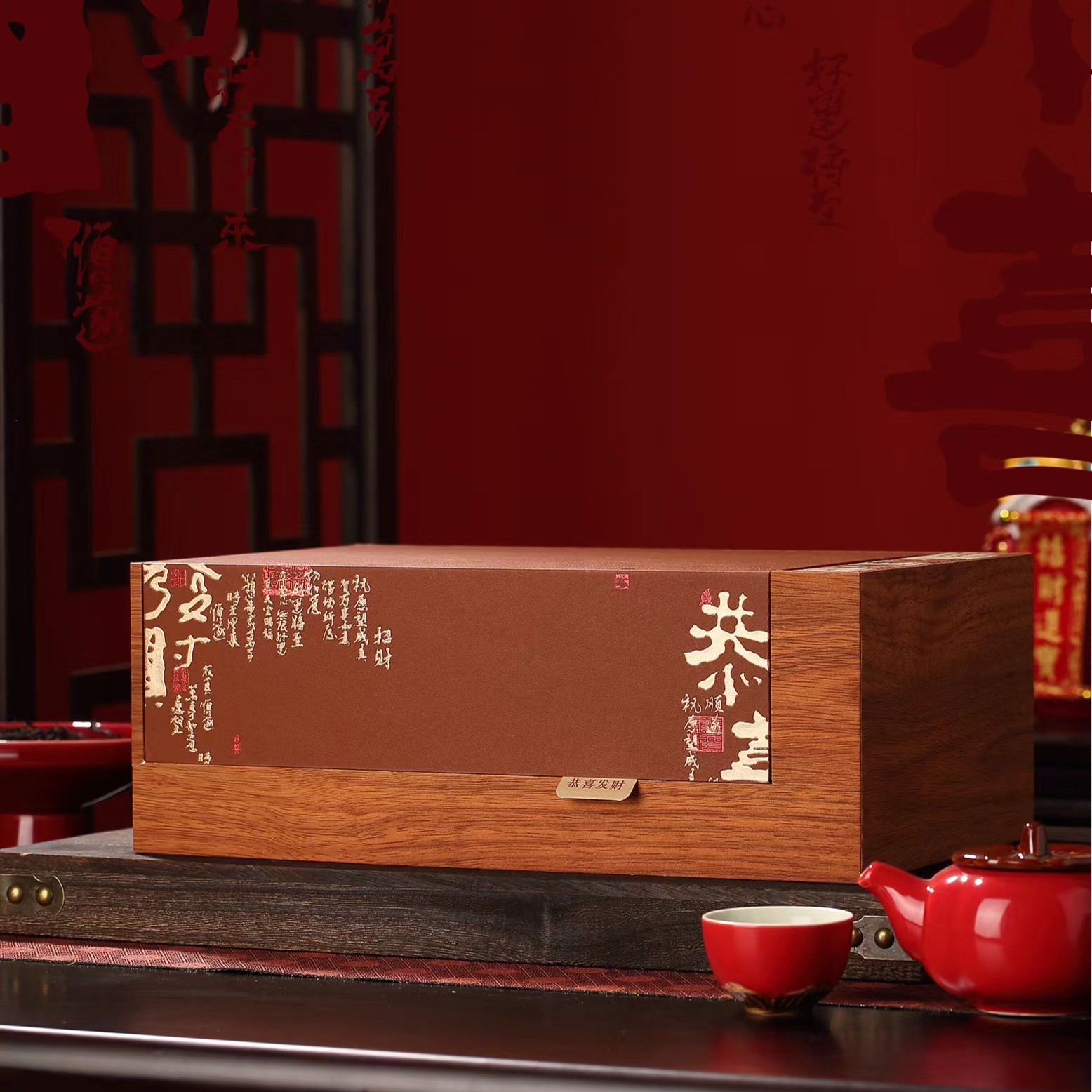 恭喜发财福鼎月光白茶200克 DF-LH-103