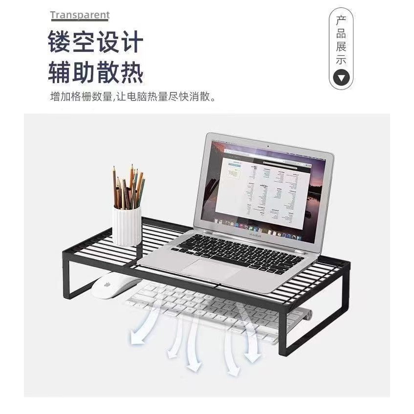电脑增高架显示器台式办公桌置物架支撑架垫高底座屏幕支架办公室