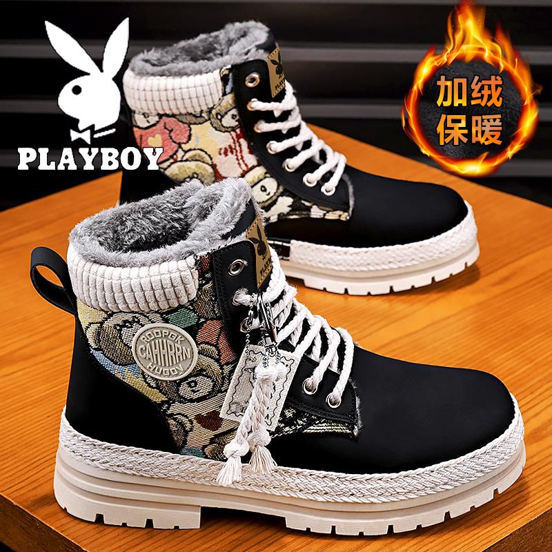 PLAYBOY雪地靴男款冬季2024新款加绒棉高档名牌男鞋高帮马丁靴男