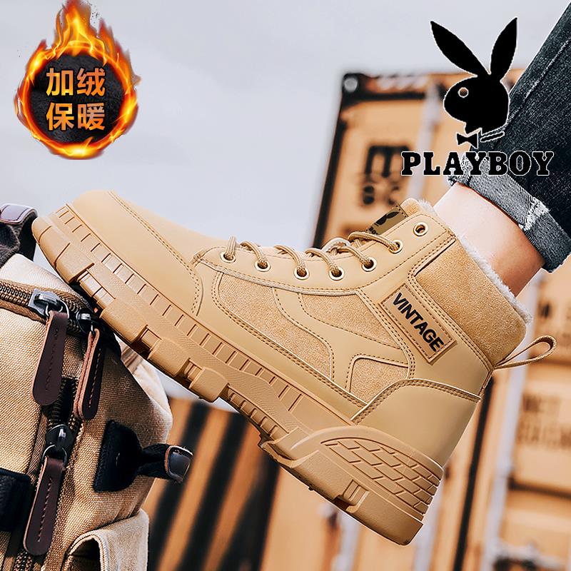 PLAYBOY棉鞋男款冬季加绒加厚保暖高帮男鞋复古时尚工装马丁潮靴