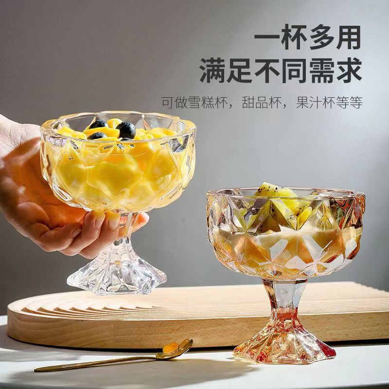 两只网红高脚雪糕冰淇淋杯玻璃甜品碗ins酸奶水果布丁玻璃杯子