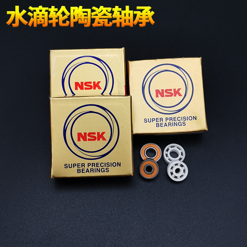 【轴承改装】阿布水滴轮线杯卡斯汀陶瓷轴承侧盖半陶塔酷马NKS全陶