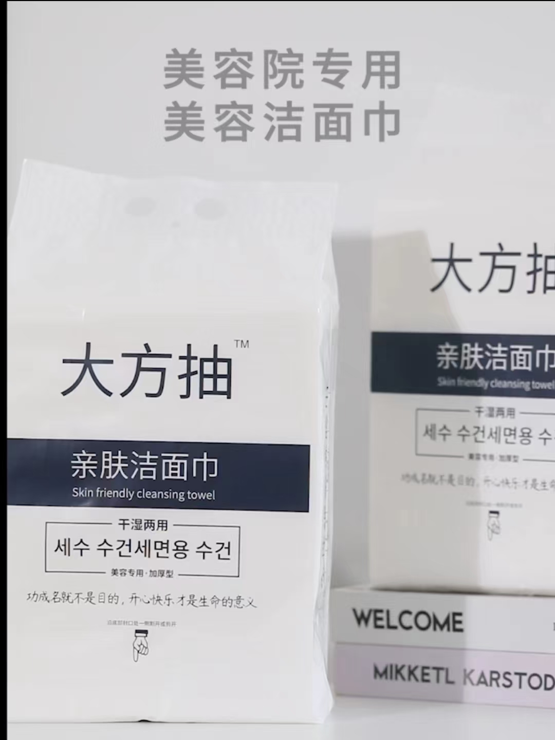 洗脸巾一次性纯棉壁挂式悬挂抽取式棉柔擦脸宿舍洗面巾正品