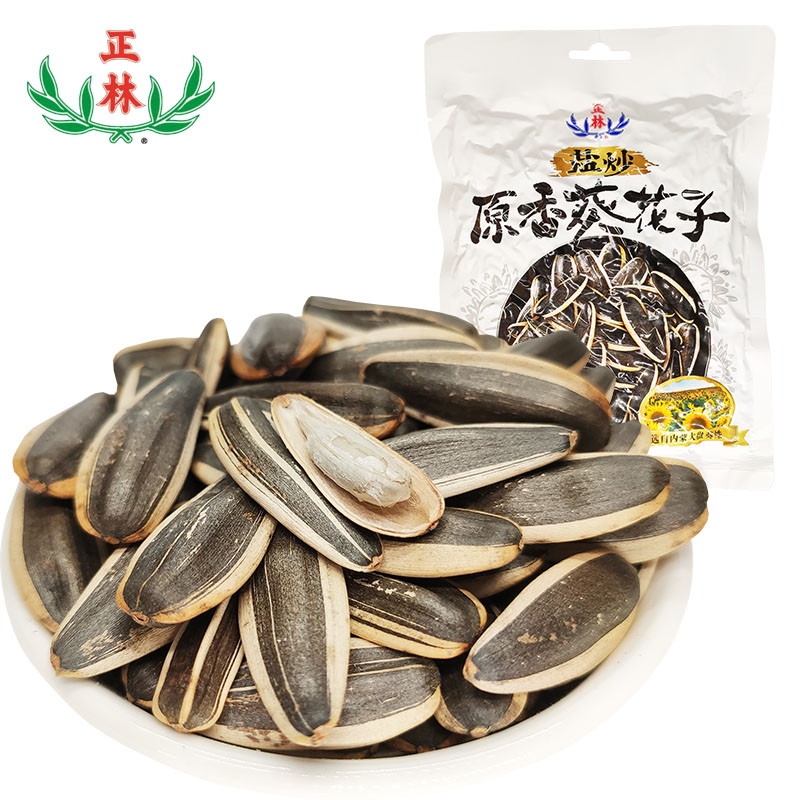 正林原香葵花瓜子128g袋装原香盐味瓜子坚果炒货休闲食品特产瓜子