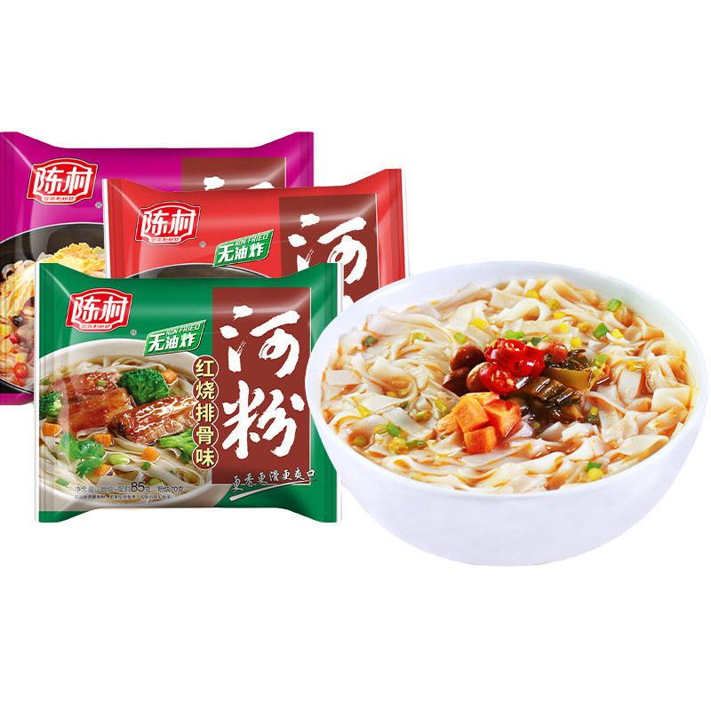 陈村美味河粉方便爱吃非油炸酸辣味红烧排骨麻辣味热风干燥85g