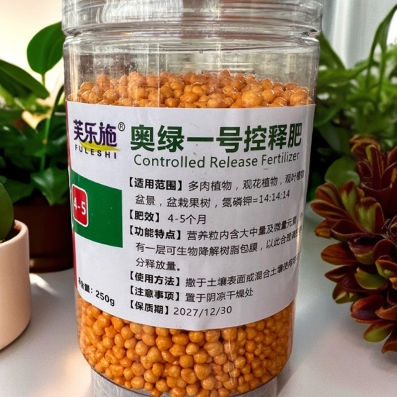 九尾狐多肉专用肥底肥（不含勺）增加土壤养分