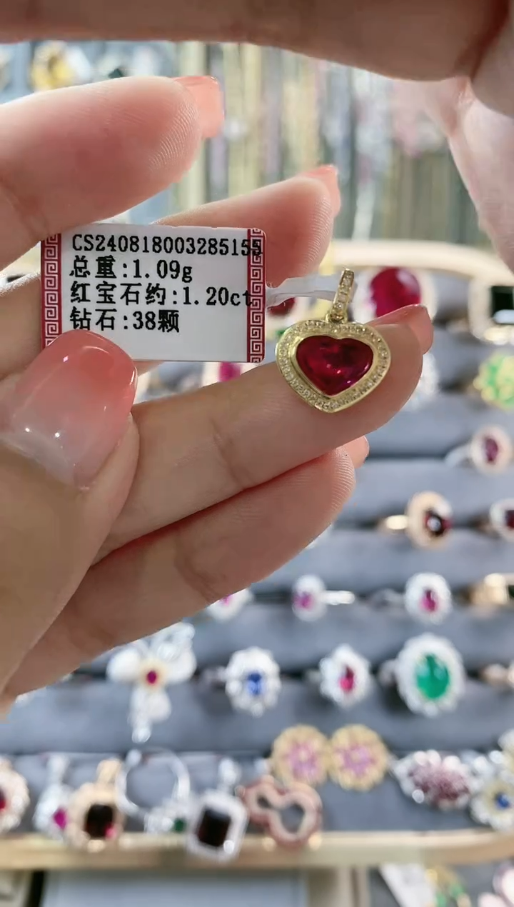 【闪购商品】红宝石吊坠18K金镶嵌.