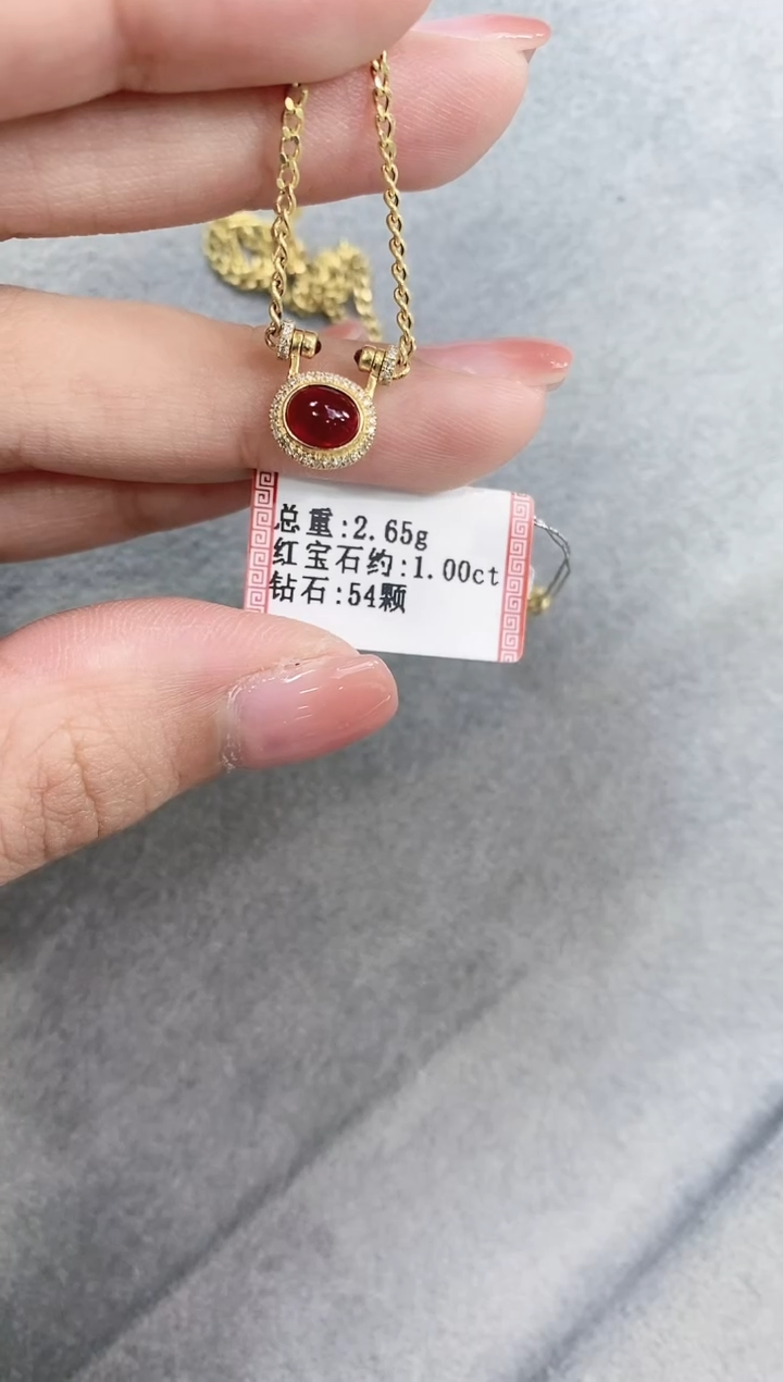 【闪购商品】红宝石项链18K金镶嵌.