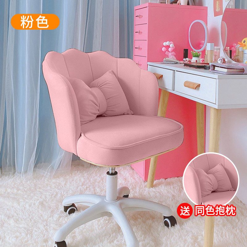 椅子女生卧室转椅化妆椅花瓣椅电脑椅白色梳妆台书桌用椅子公主椅