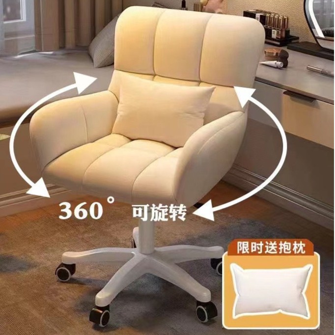 电脑椅舒适久坐椅子家用书房靠背椅宿舍大学生学习椅寝室懒人转椅
