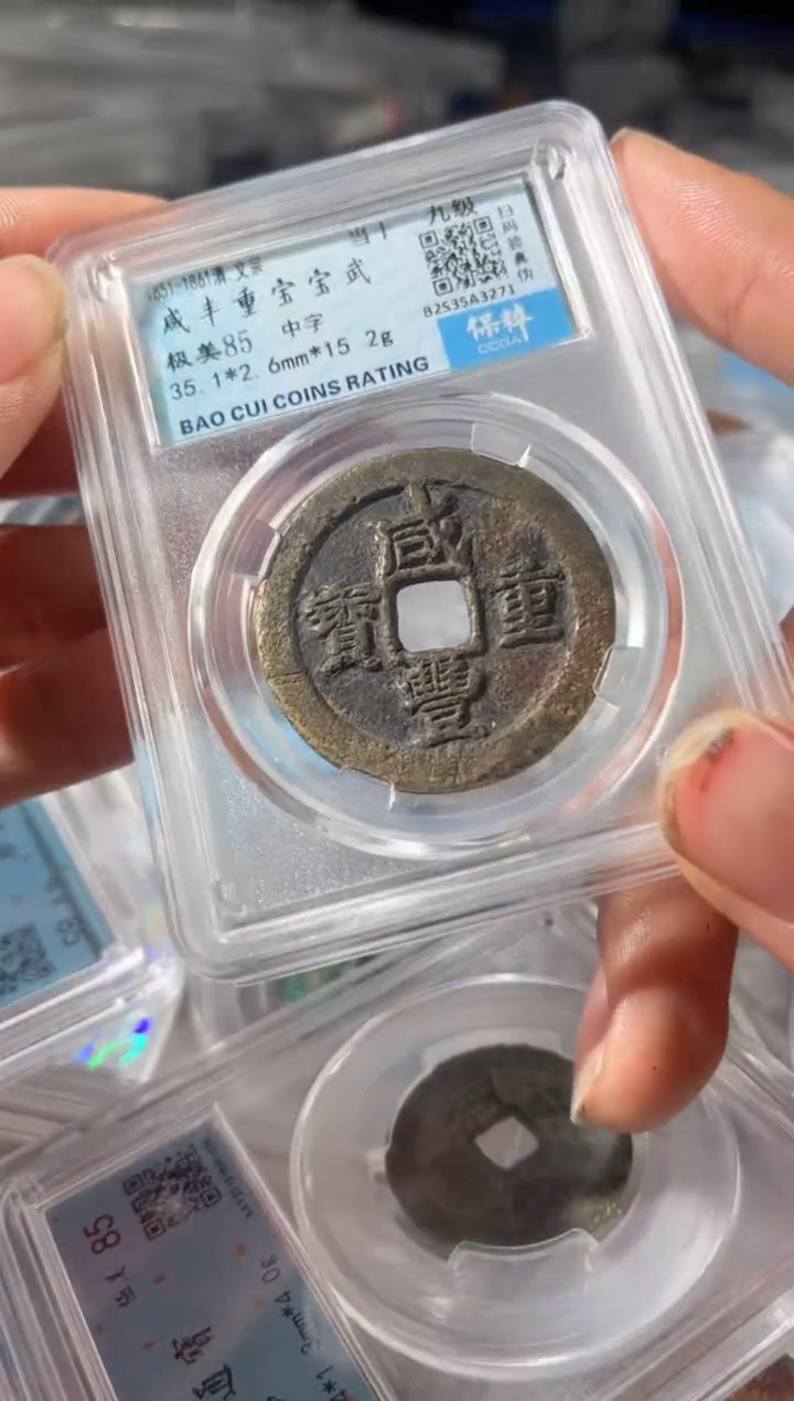 【闪购商品】金宝武当十 187